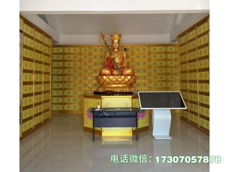 Sacred Relic Tier System