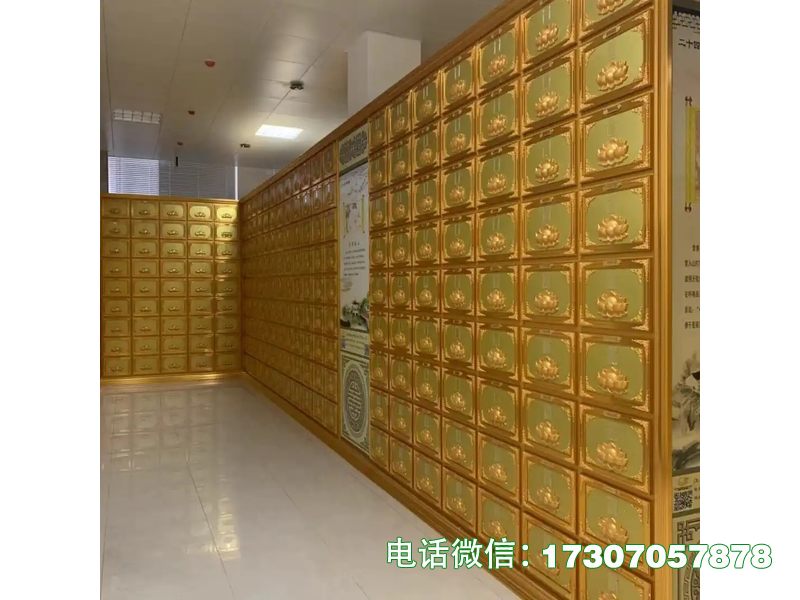 ​​Elysium Niche​​