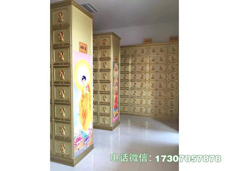 ​​Ephemeral Commemoration Niche​​