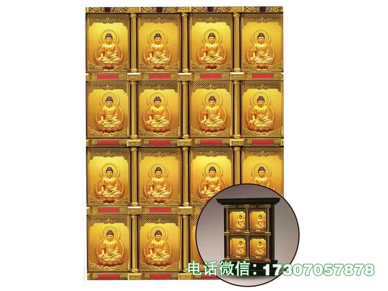 ​​Chronos Affection Rack​​