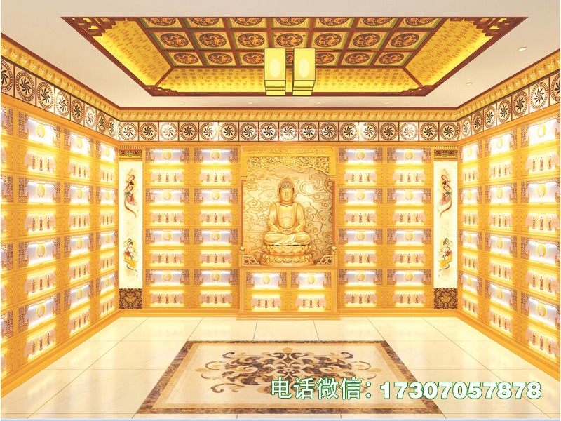 ​​Elysium Haven Rack​​