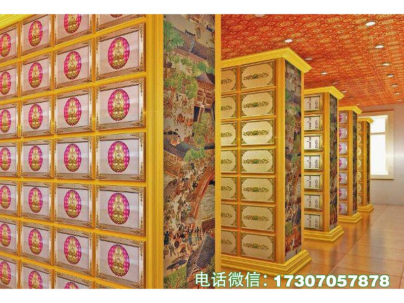 ​​Noble Habitat Grid​​