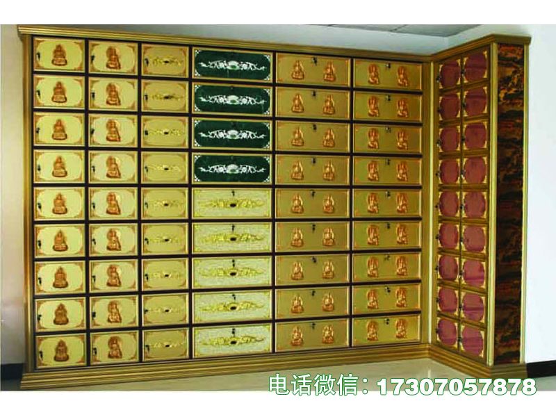 ​​Eternal Affection Grid​​