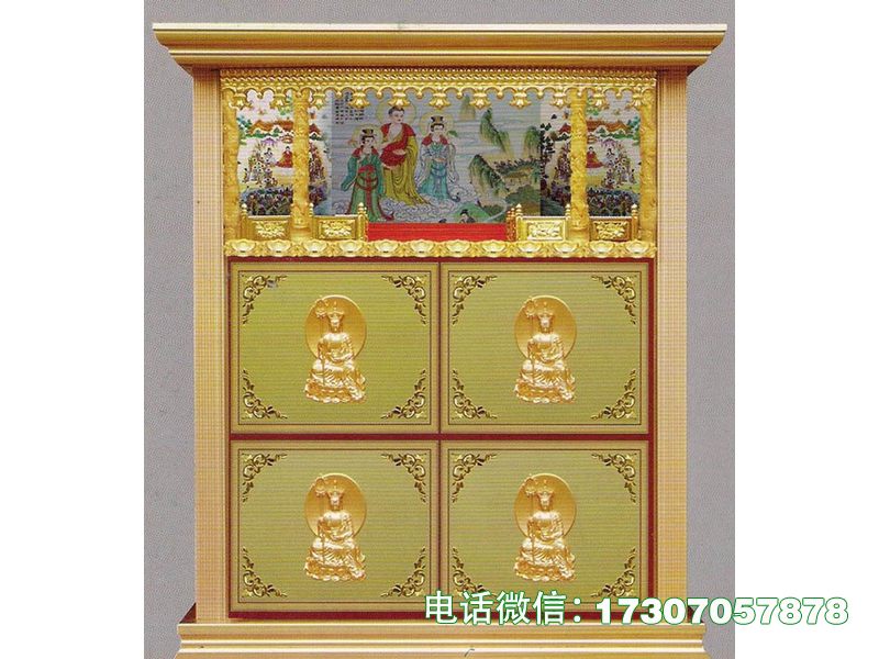 Celestial Peace Compartment