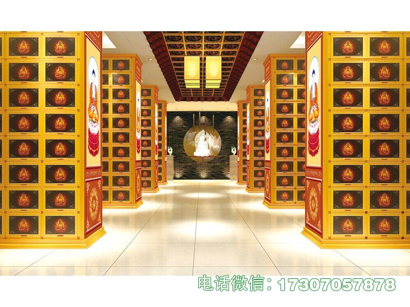 ​​Eternal Warmth Rack​​