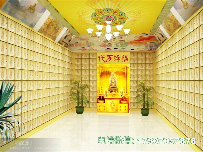 Soul Tranquility Memorial Rack